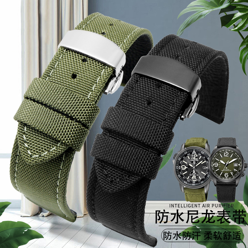 For Omega Seiko Casio Tissot W - Nato Strap Nylon recension och pris