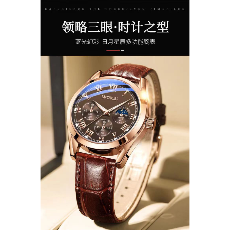WOKAI Fashion Casual Business  - Leather Watch Band Men recension och pris
