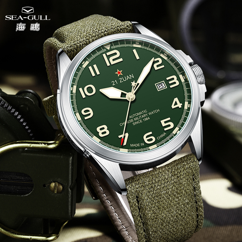 Seagull Watch Nylon Canvas Str - Canvas Strap Watch recension och pris
