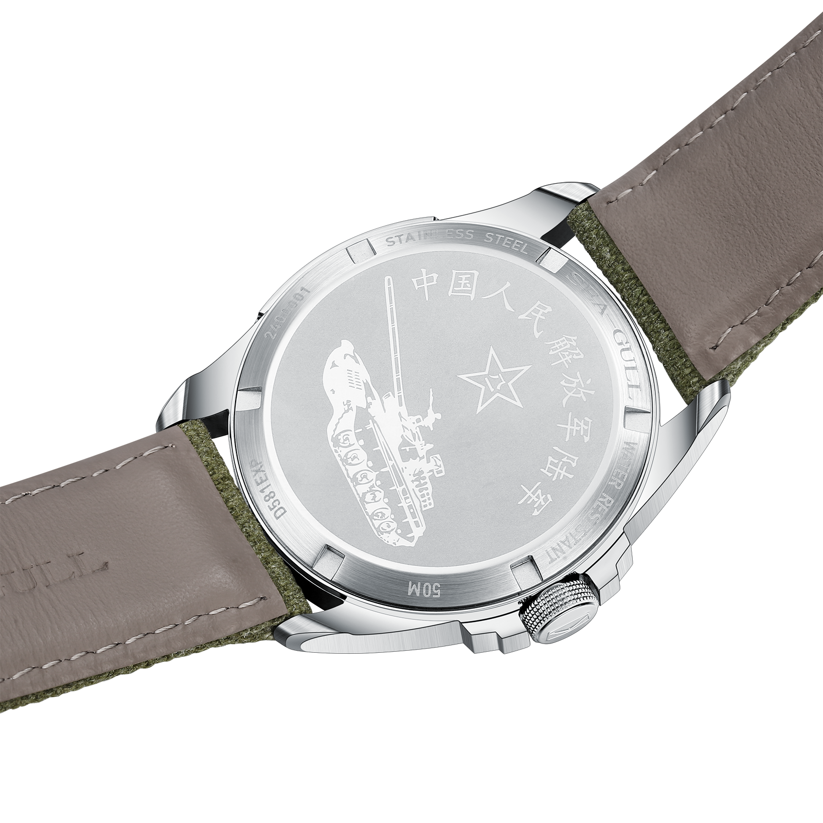 Seagull Watch Nylon Canvas Str - Canvas Strap Watch recension och pris