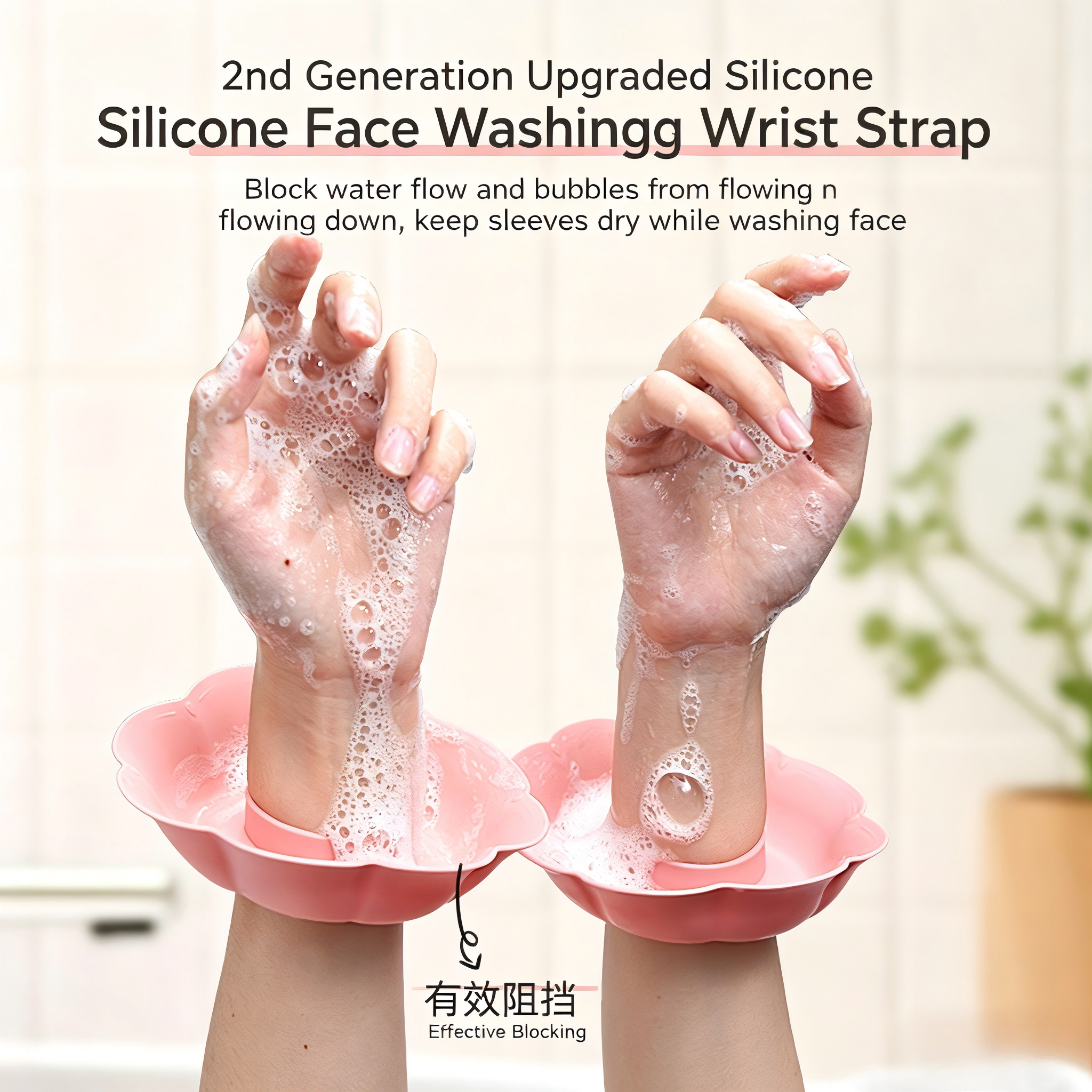 2Pcs Women Silicone Face Wash  - Silicone Band Women recension och pris